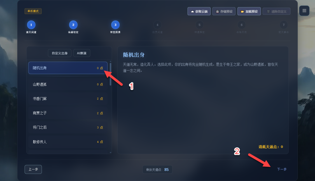 null 图片