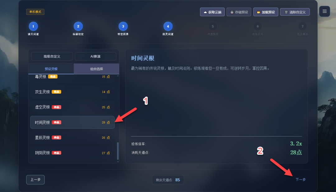 null 图片