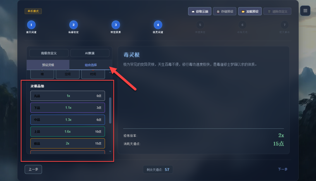null 图片