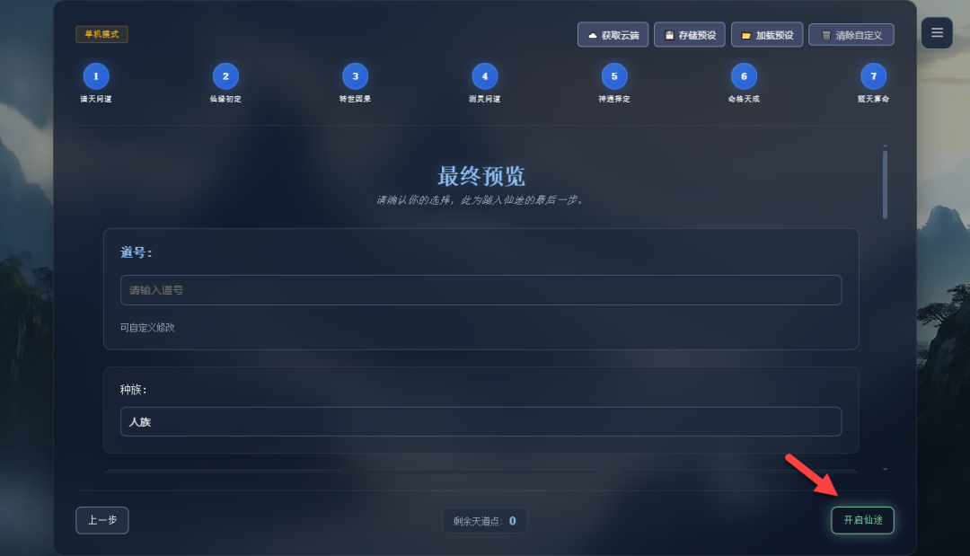 null 图片