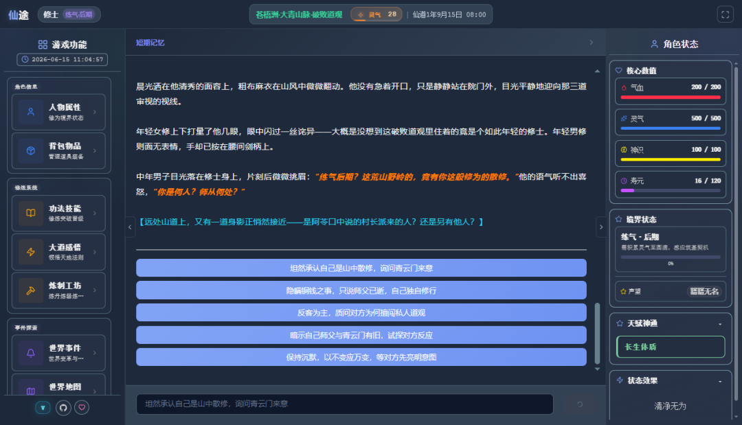 null 图片
