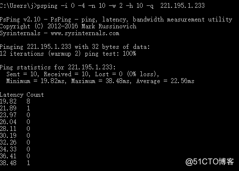 微软网络工具psping介绍