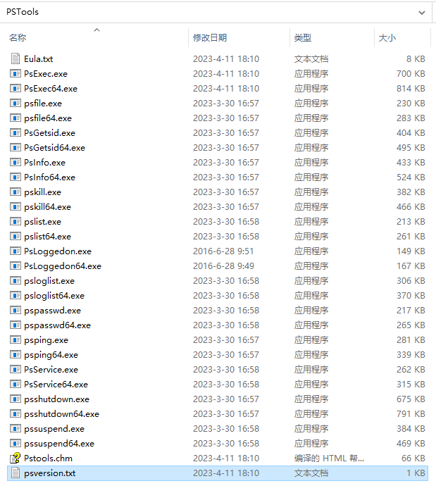 56e7b6ff268069f8c3967387e3a68dff_20250105222842.png
