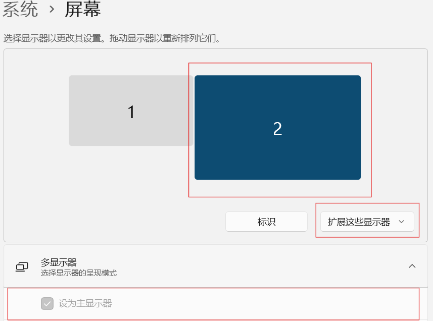 电脑上需做的必要设置 image